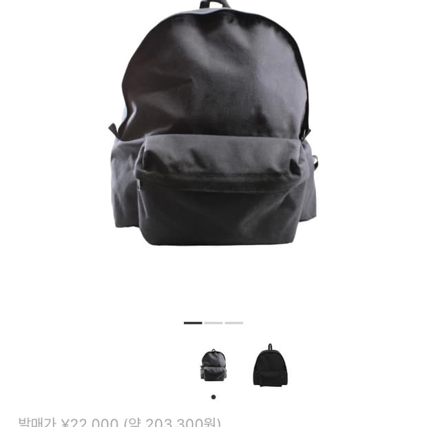 꼼데가르송 옴므 플러스 블랙 백팩 미디움