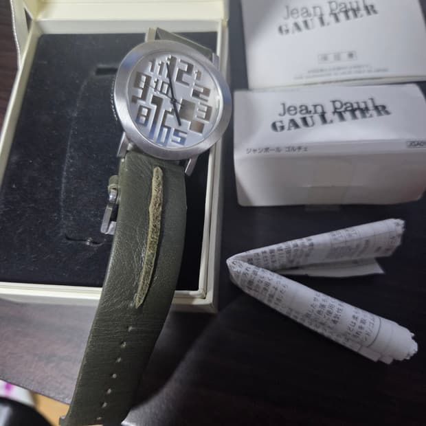 장 폴 고티에 시계