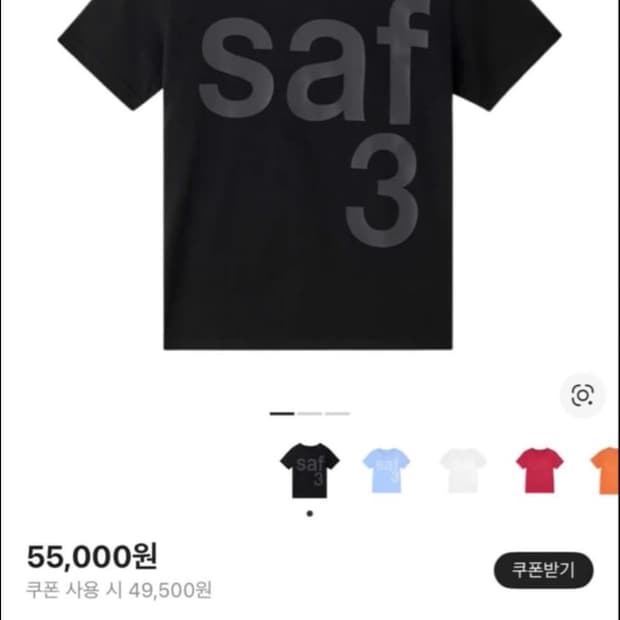 사파리스팟 1/2 우먼 블랙 반팔