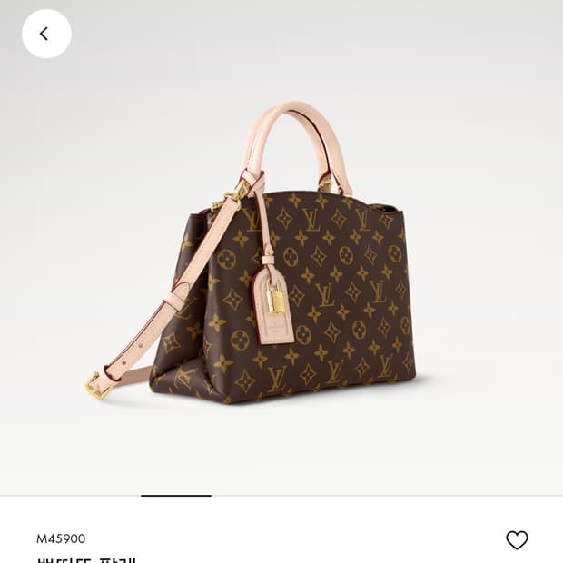 루이비통 쁘띠뜨팔레