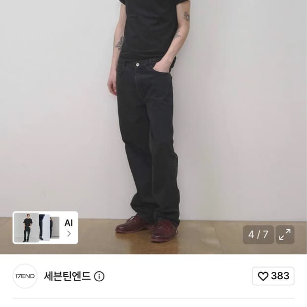 17end 블랙 데님
