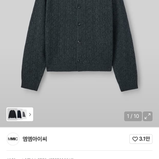 엠엠아이씨 캐시미어 가디건