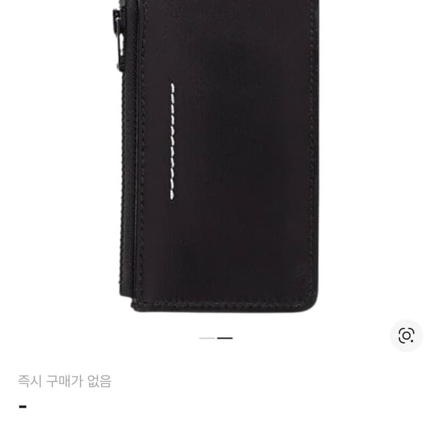 메종 마르지엘라 MM6 지갑