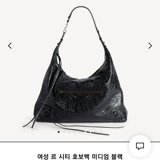 발렌시아가 르 시티 호보백 미디엄 블랙