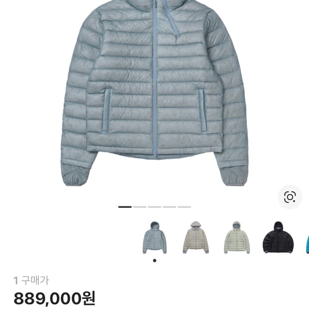 산산기어 경량패딩