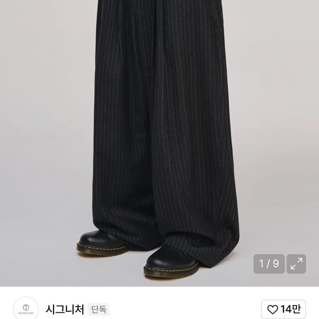 시드니처 투터 커브드 신치백 슬랙스[블랙스트라이프]