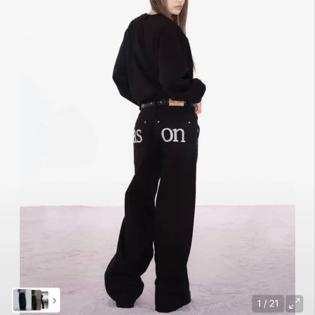 애즈온 스모그팬츠 바지 M