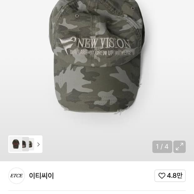etce 볼캡