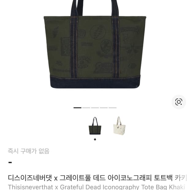 디스이스네버댓 그레이트풀데드 아이코노그래피 토트백 카키