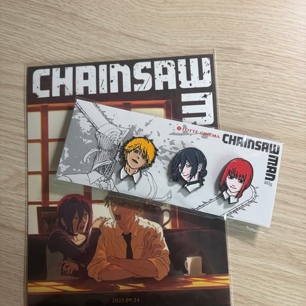 체인소맨 롯데시네마 핀 뱃지 굿즈 + 1주차 특전