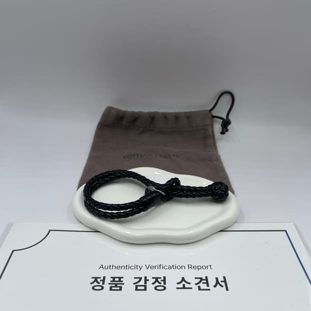 보테가베네타 인트레치아토 팔찌