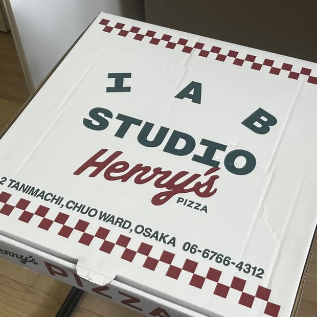 IAB 스튜디오 X Henrys Pizza 티셔츠