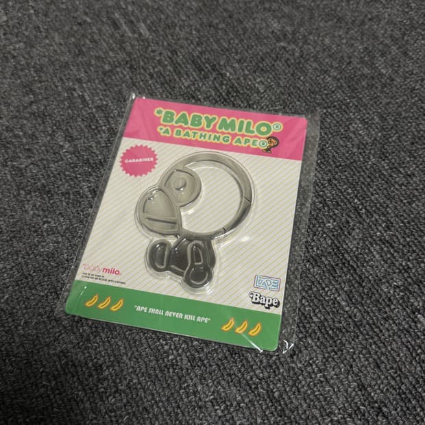 베이프 키링 (베이비 마일로 카라비너)