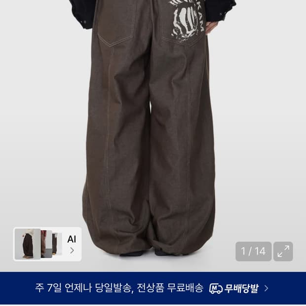아캄 Pin-tuck Printed Denim Pants 
