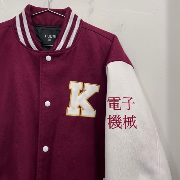 고려대학교 전자기계공학과 과잠 스타디움자켓