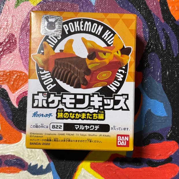 미개봉) 포켓몬키즈 다태우지네 포켓몬 피규어 미니어처 인테리어 소품