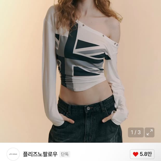 플리즈노팔로우) Kai One Shoulder Long Sleeve