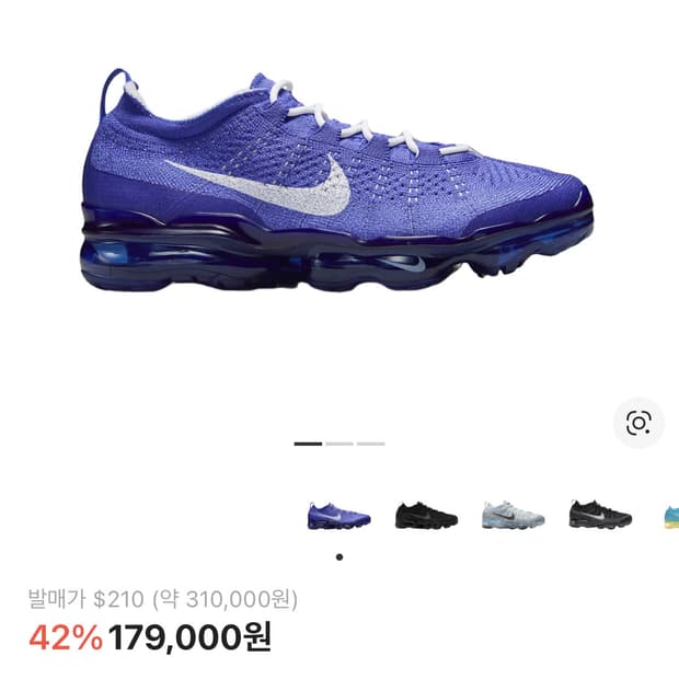 나이키 베이퍼맥스 295