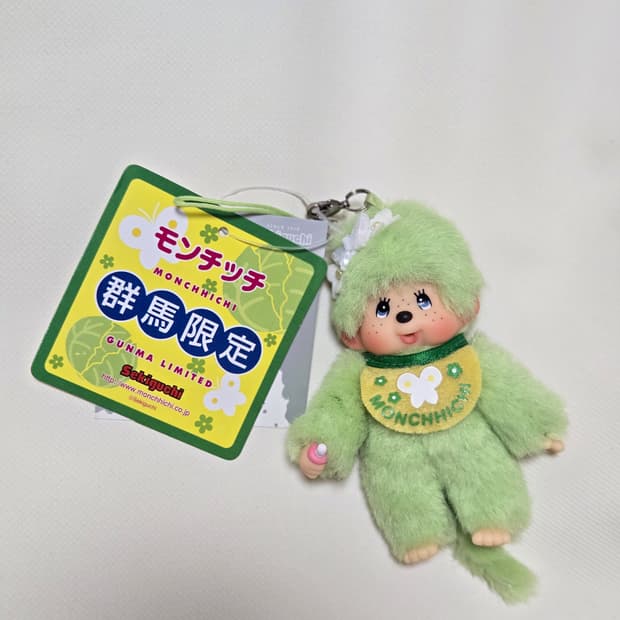 몬치치 지역한정 군마현 양배추 키링