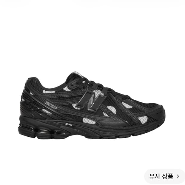 뉴발란스 1906R 폴카 닷 블랙