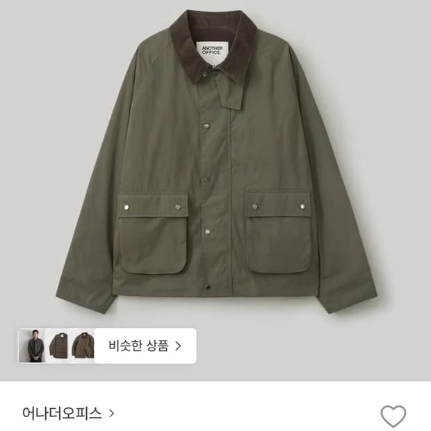 어나더오피스 네오 브리티쉬 자켓 올리브