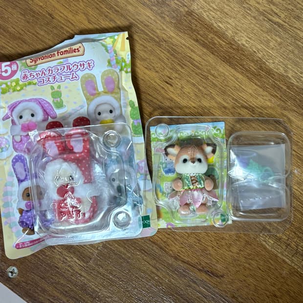 실바니안 토끼 + 사슴 일괄