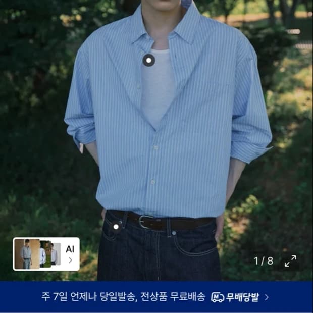 무신사스탠다드 스트라이프 셔츠 m