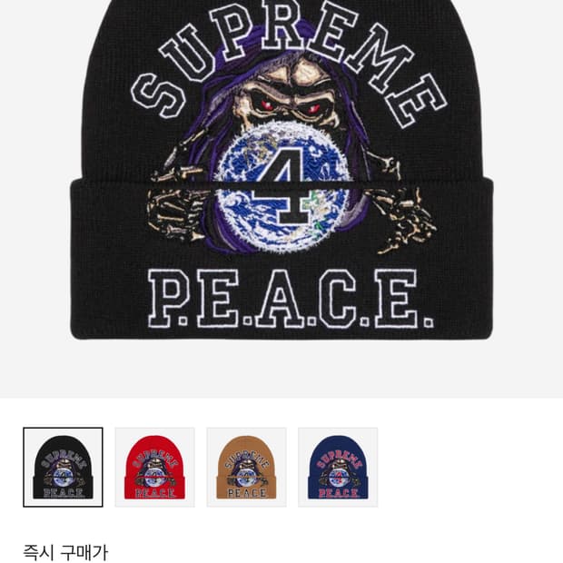 슈프림 피스 자수 비니 블랙 - 23FW