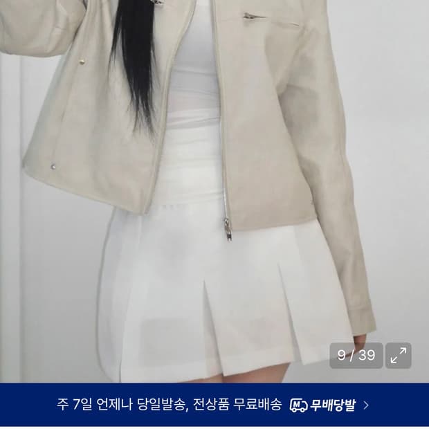 [새상품] 미쏘 바이커 자켓 MIWJLG311G