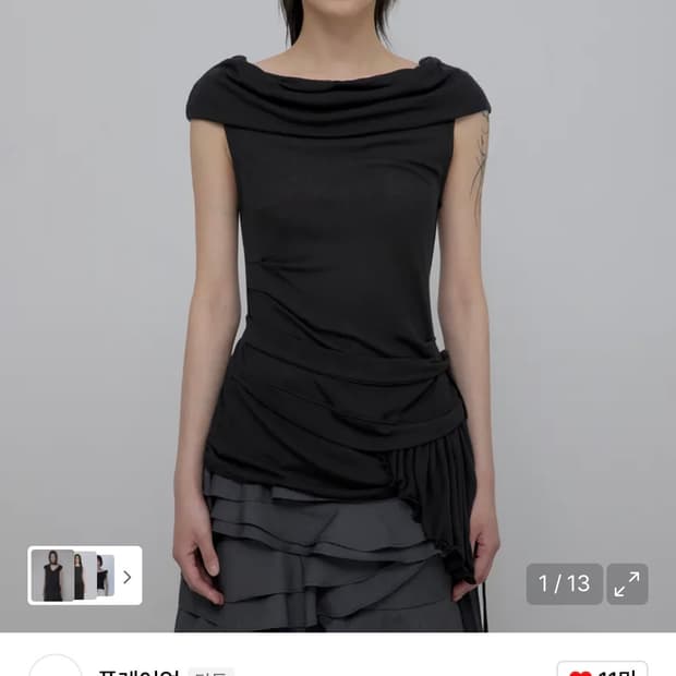 플레어업 프릴 슬리브리스