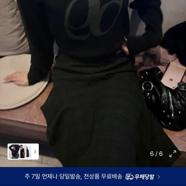 애즈온 크롭 니트 티