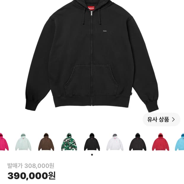 새상품 슈프림 스몰박스 후드집업 블랙 m 25FW 