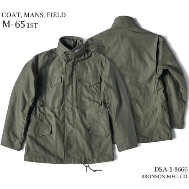 브론슨 M-65 필드 자켓  XL