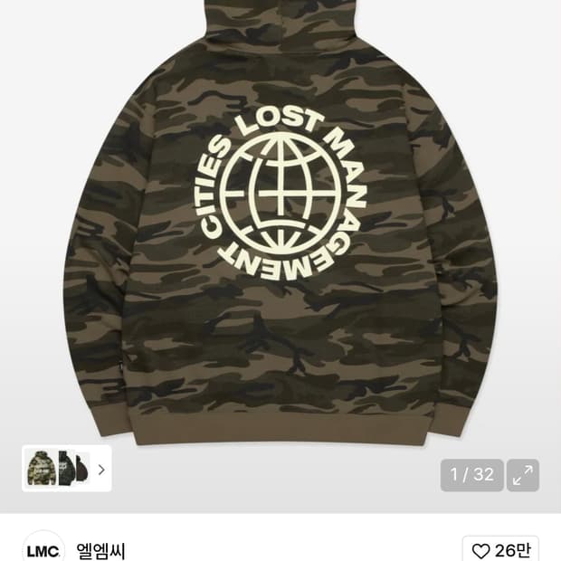 XL) LMC OG COMBO 후드 카모