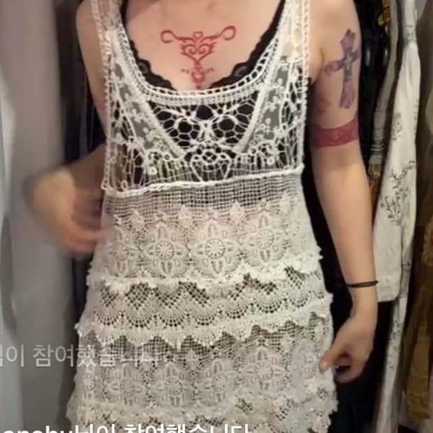 빈티지 레이스 네트 그물 슬리브리스 레이어드 나시 크로쉐 원피스