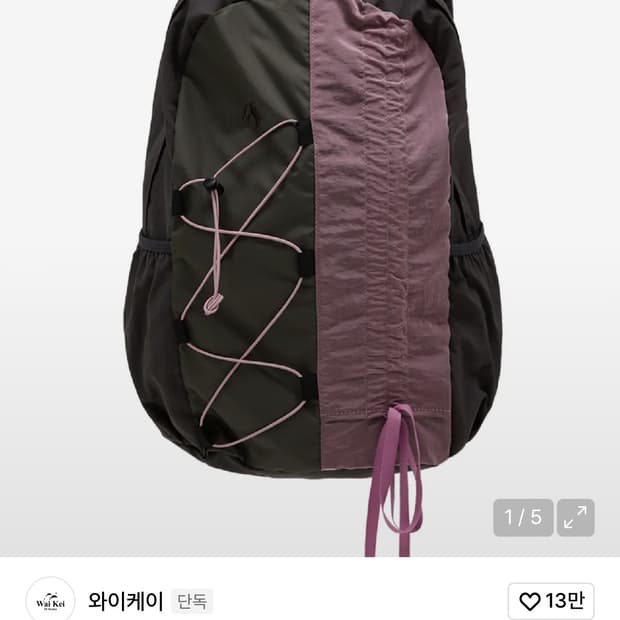 와이케이 하프 스트링 나일론 백팩 핑크