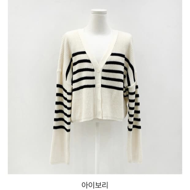 몰틴 도톰 니트 가디건 L~XL