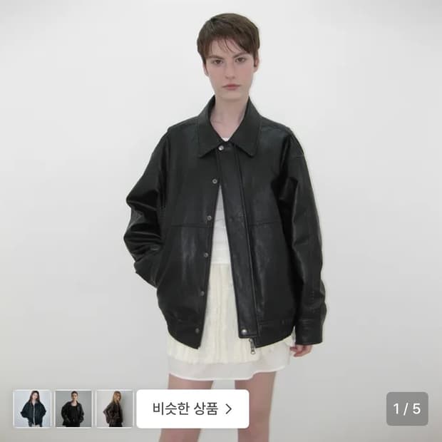 카셀 오버사이즈 패디드 레더 자켓