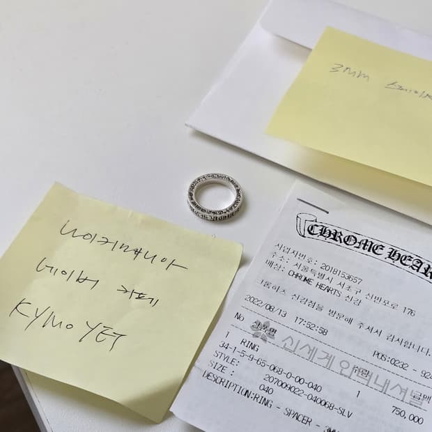 [Us4] 크롬하츠 3mm 퍽유링 1pt