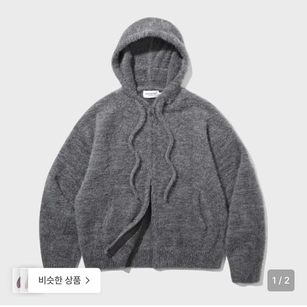 어반스터프 헤어리 니트 후드집업(M)