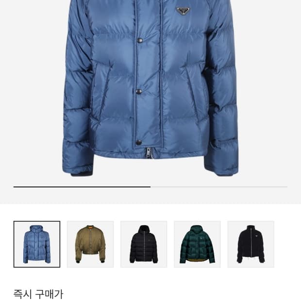 프라다 패딩 팝니다.