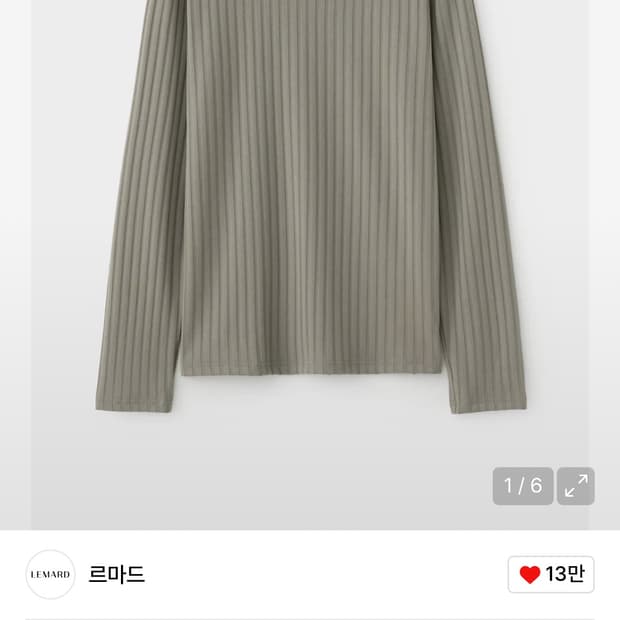 머슬핏 롱 슬리브 티 - KHAKI GREY