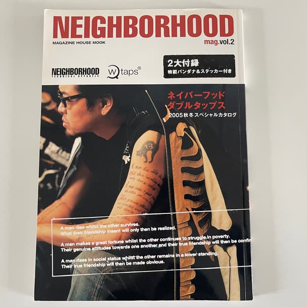네이버후드 2005AW 컬렉션 브랜드 북 Neighborhood