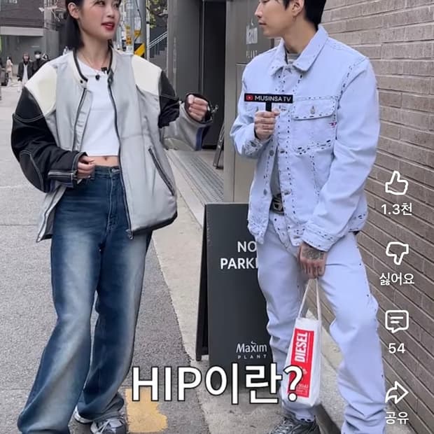 브루클린 뉴트로 와이드 워시드 데님 팬츠