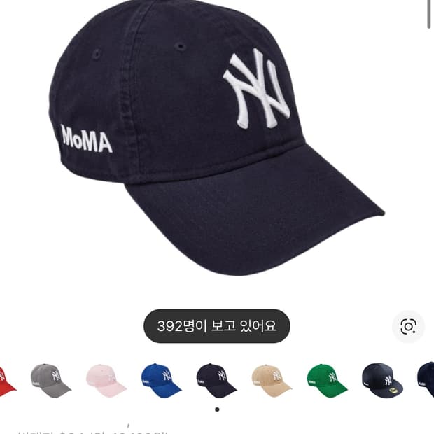뉴에라 x 모마 뉴욕 양키즈 캡  네이비