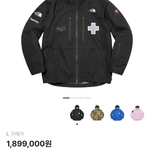 슈프림 x 노스페이스 서밋 시리즈 레스큐 마운틴 프로 자켓 블랙 - 22