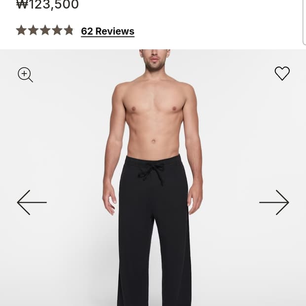 Skims Relaxed straight leg pant black