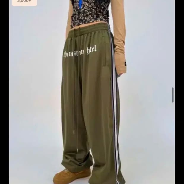 더미스테리어스호텔 트랙팬츠 카키