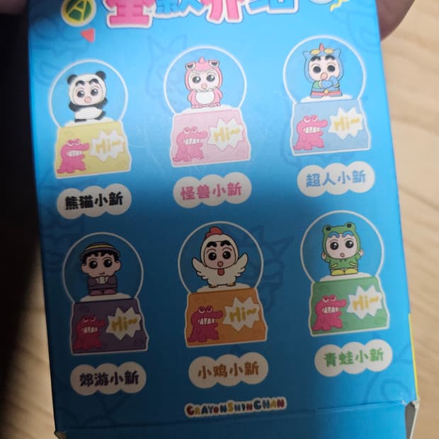 짱구 전구세트 (미사용/새상품)