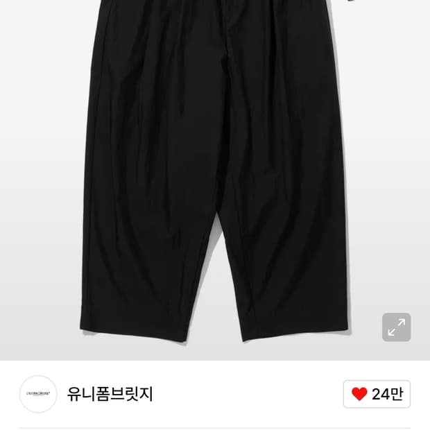 유니폼브릿지 볼륨 스트렙 이지 팬츠 블랙